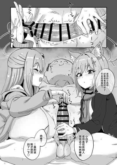 第8頁圖
