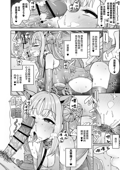 第48頁圖