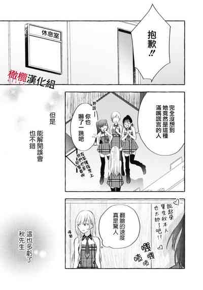 第164页图