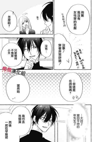 第204页图