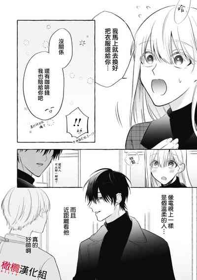 第20页图