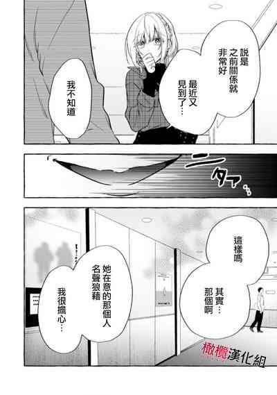 第356页图