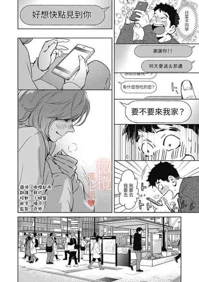第4頁圖