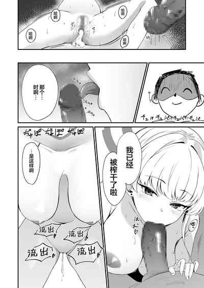 第24页图