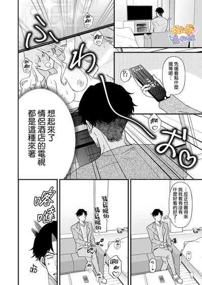 第8页图