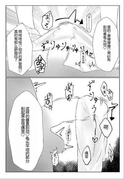 第12页图