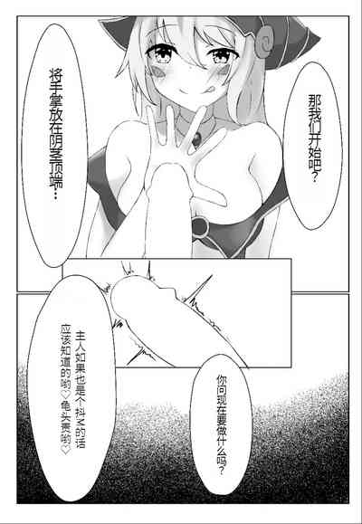 第8页图