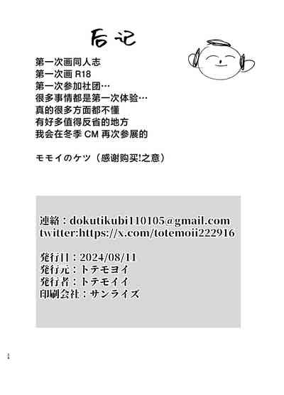 第24页 封面 - HaSM.cc