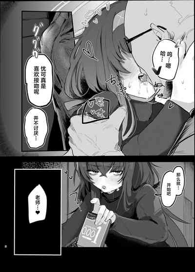 第8页 封面 - HaSM.cc