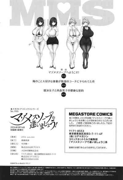 第208页图