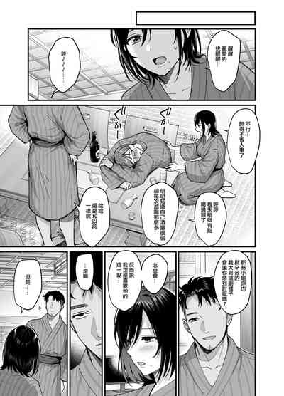 第12页图