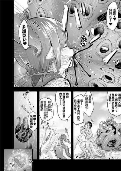 第12页图
