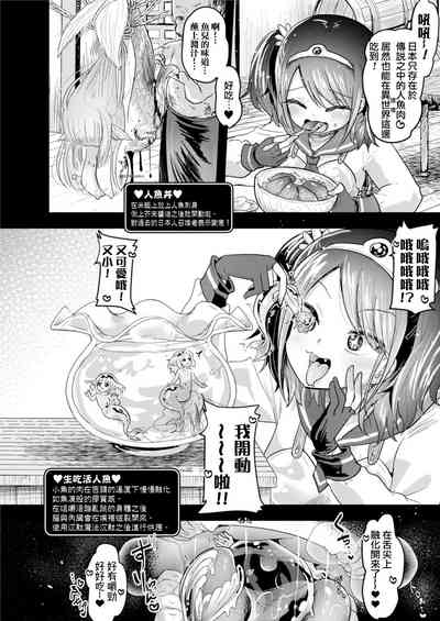 第8页图