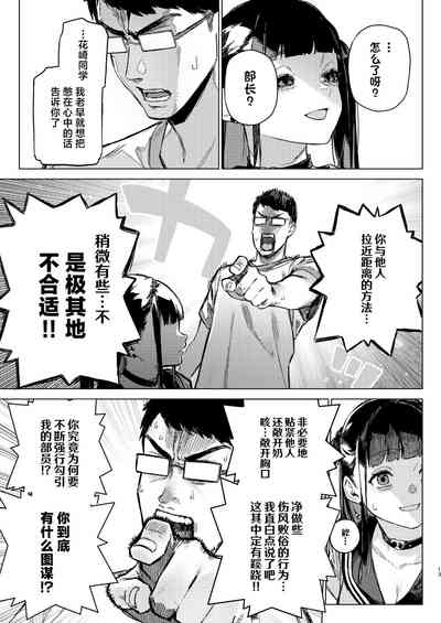 第12页图