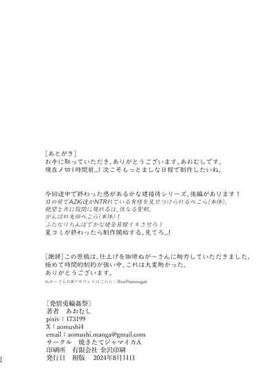 第24頁 封面 - HaSM.cc