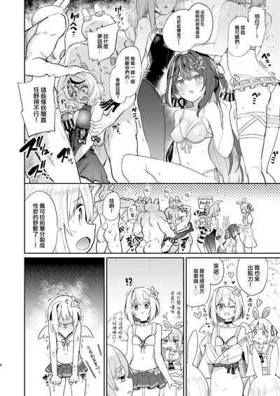 第8頁 封面 - HaSM.cc