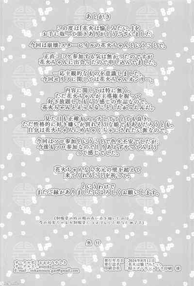 第36页图