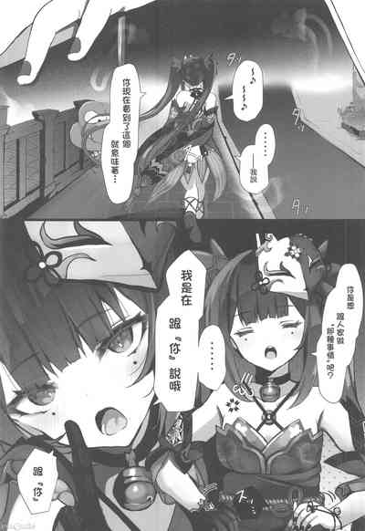 第4页图