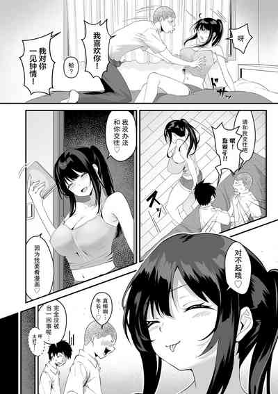 第4页图