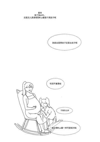 第116頁圖