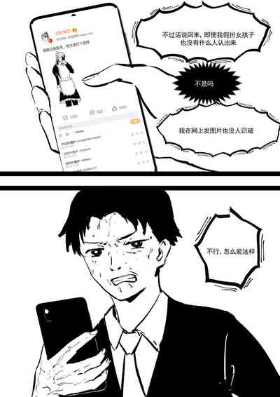 第16頁圖