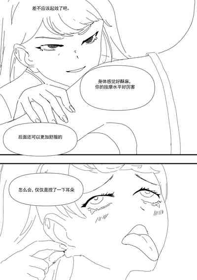 第36頁圖