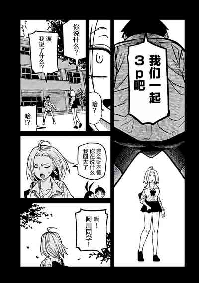 第444頁圖