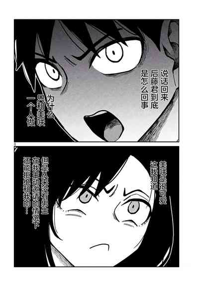 第528頁圖