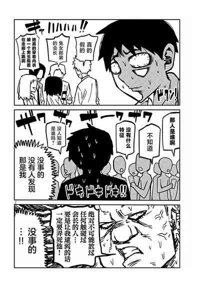 第536頁圖