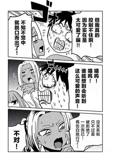 第544頁圖