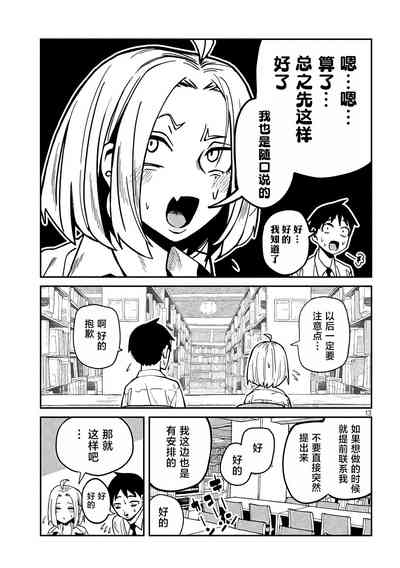 第624頁圖