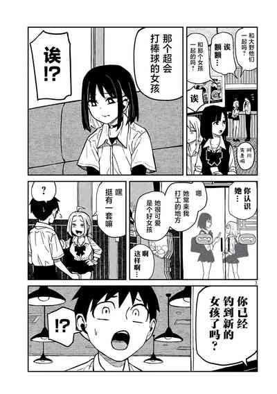 第676頁圖