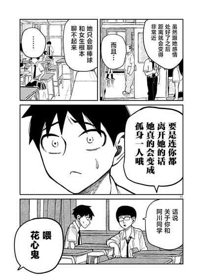 第684頁圖