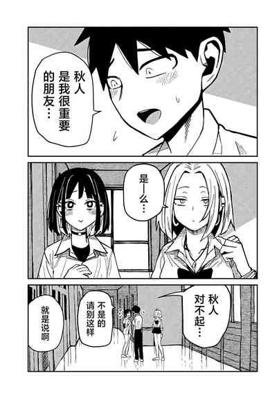 第704頁圖