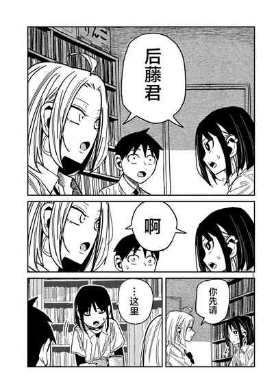 第740頁圖