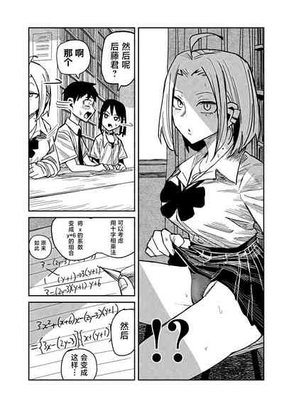 第744頁圖