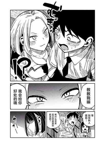 第748頁圖