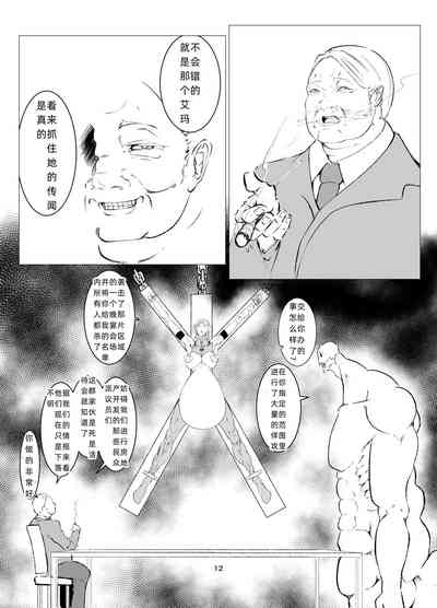 第12页图