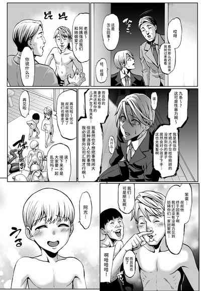 第28页图