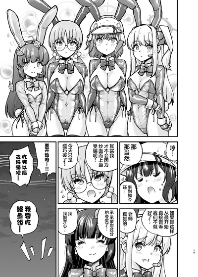 第28頁圖