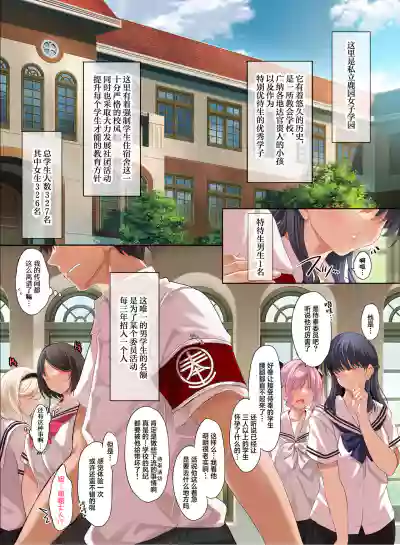 第4页图