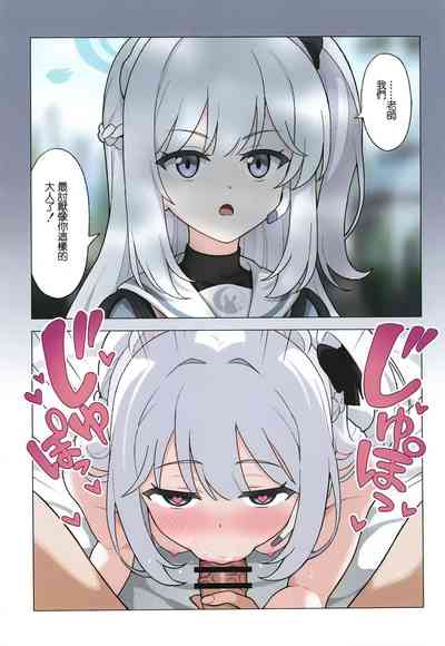 第8頁圖