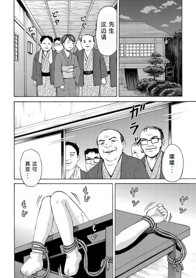 第4页图