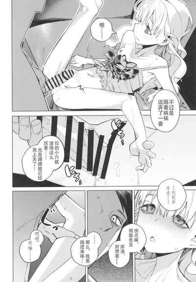 第12頁圖