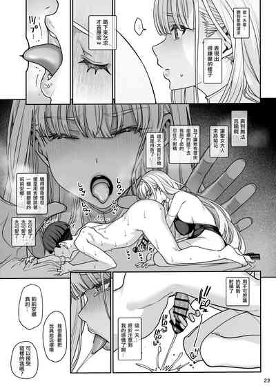 第24页图