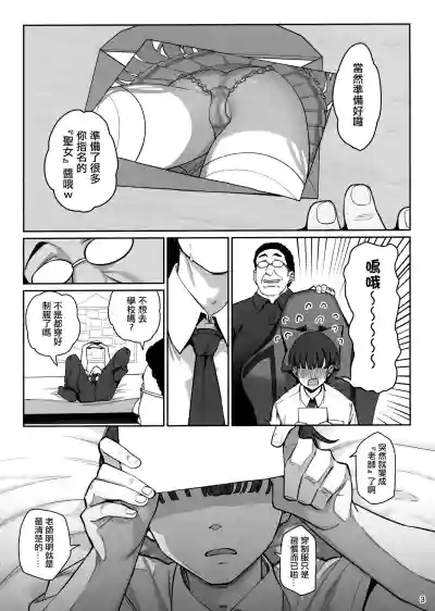 第4页图