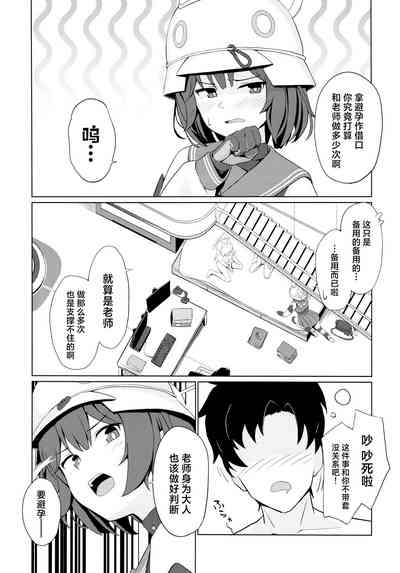 第8頁圖