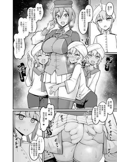 第8頁圖