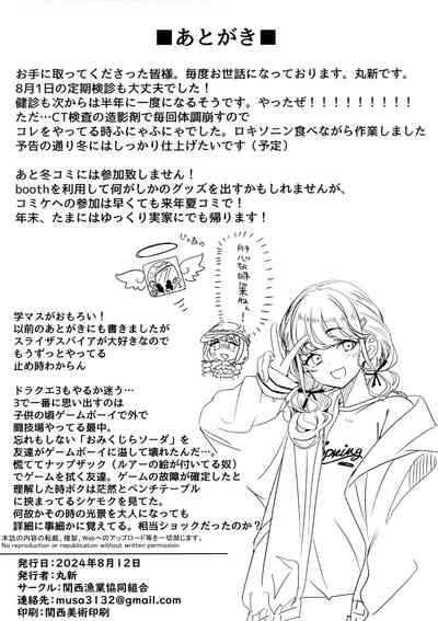 第40页图