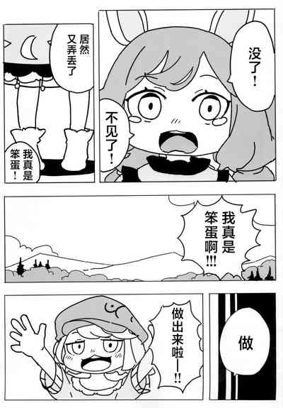 第16頁圖